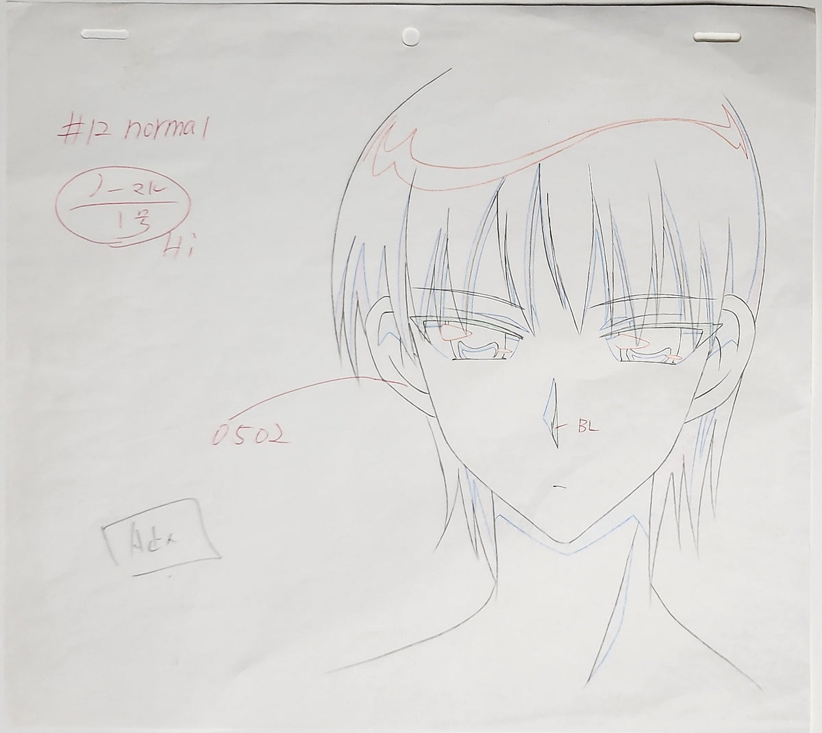 School Rumble Anime Animation Production Cel Drawing: 4410
