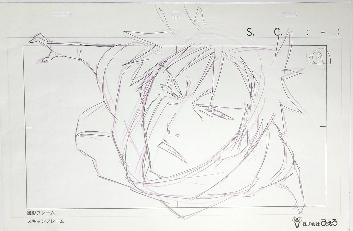 Bleach Animation Cel Production Drawing Douga Genga: Shuhei - 4700
