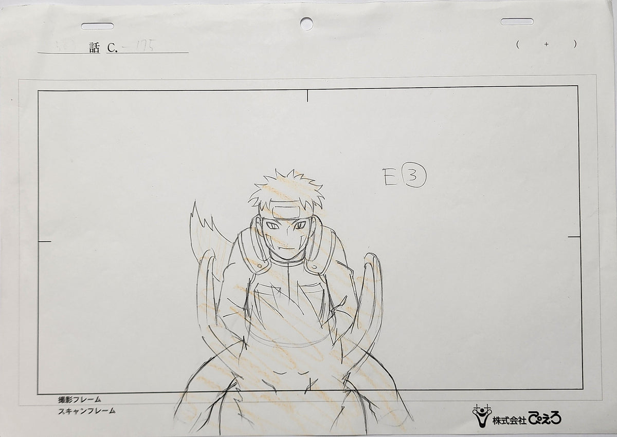 Naruto Drawing Animation Production Cel Genga Douga: Kiba - 4732