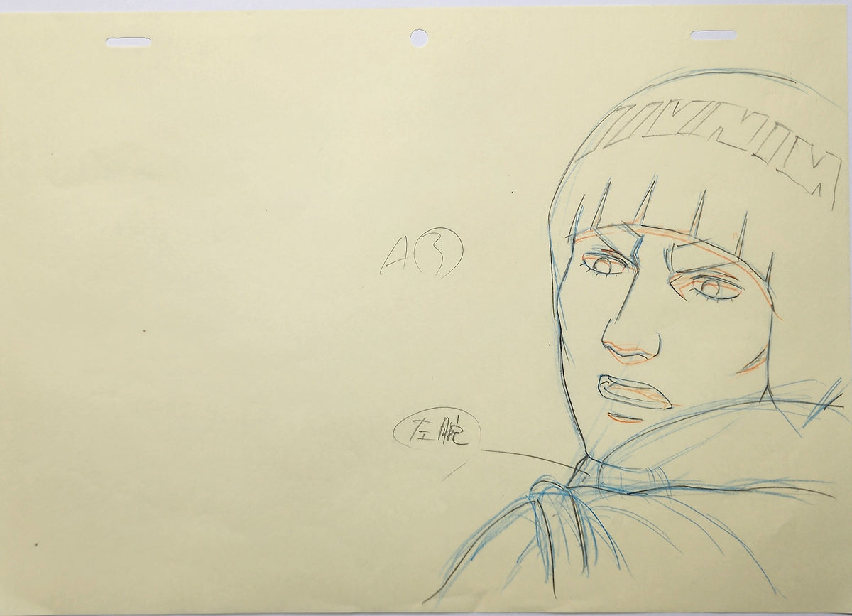 Naruto Drawing Animation Production Cel Genga Douga: Might Guy - 4743