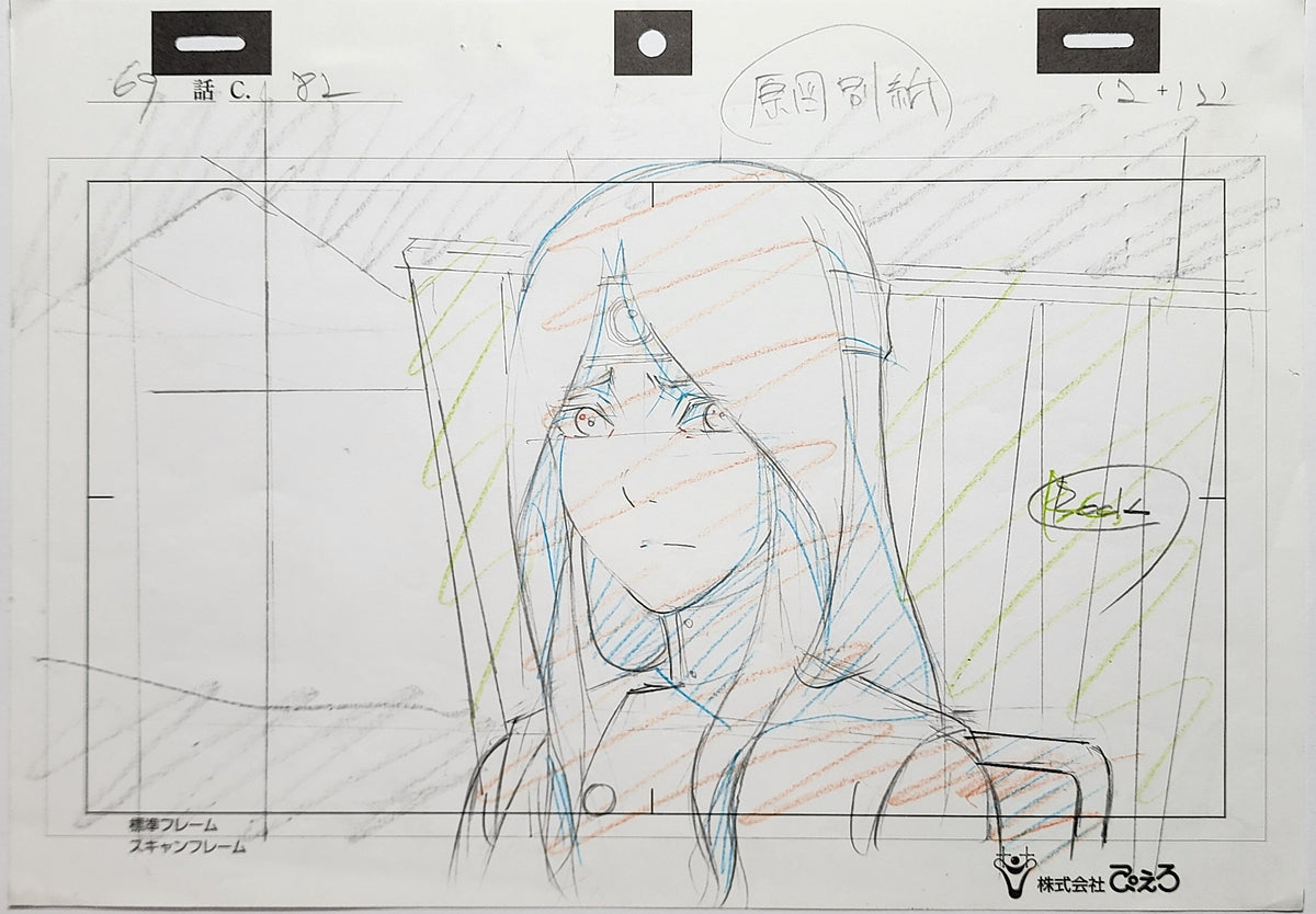 Naruto Drawing Animation Production Cel Genga Douga: 4775