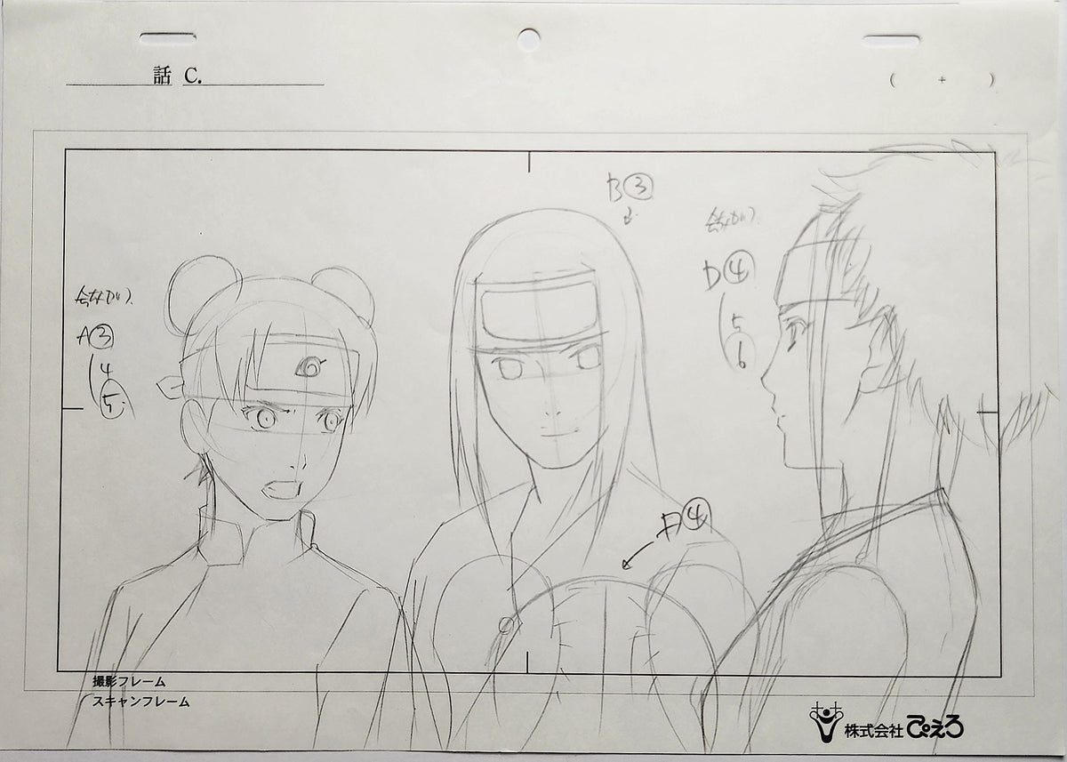 Naruto Drawing Animation Production Cel Genga Douga: Group - 4782