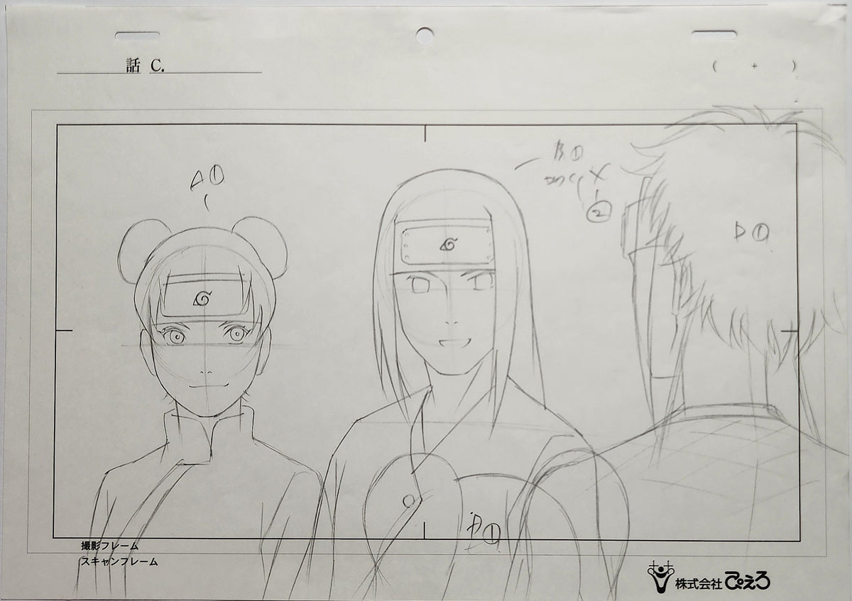 Naruto Drawing Animation Production Cel Genga Douga: Group - 4783