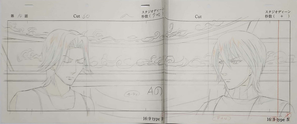 Hantenkou Yuugi - Dazzle Animation Production Cel Pan Drawing Anime: 4146