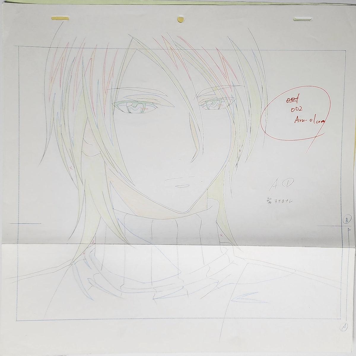 Hatenkou Yuugi Dazzle Animation Production Cel Drawing Douga: 4 Sheets - 4446
