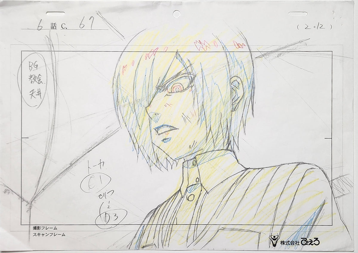 Tokyo Ghoul Animation Production Cel Drawing Layout: 4457