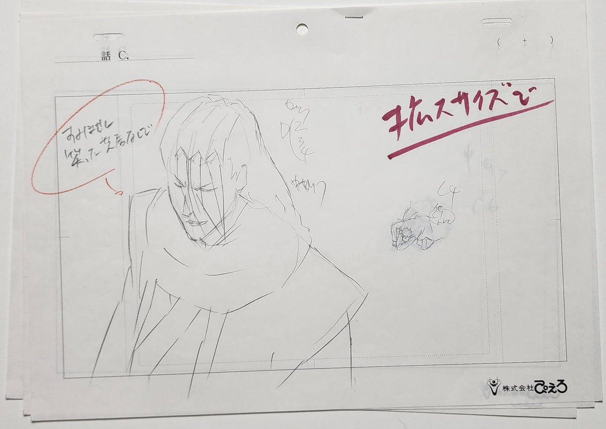 Bleach Animation Production Cel Drawing Douga Genga: Byakuya - 4473