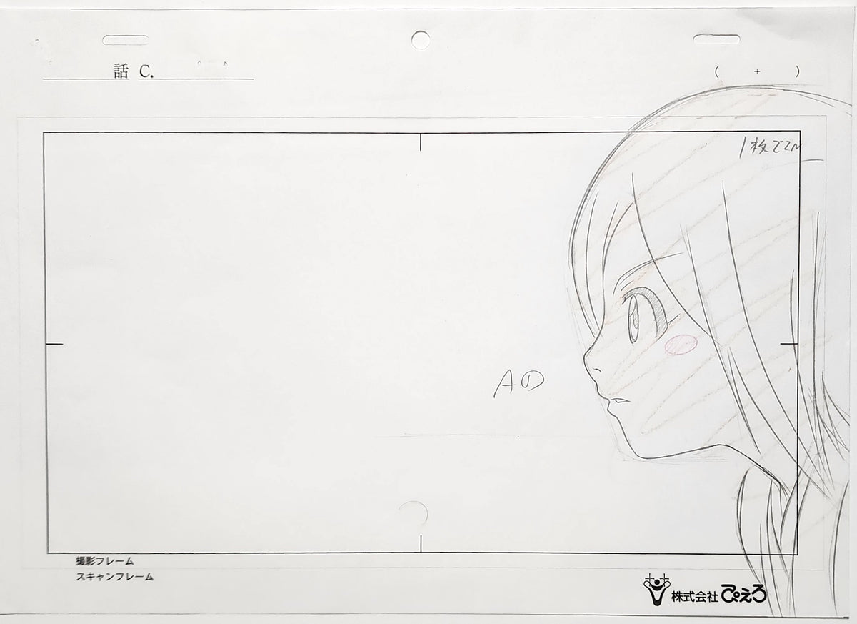 Bleach Animation Production Cel Drawing Douga Layout: Yachiru - 4483