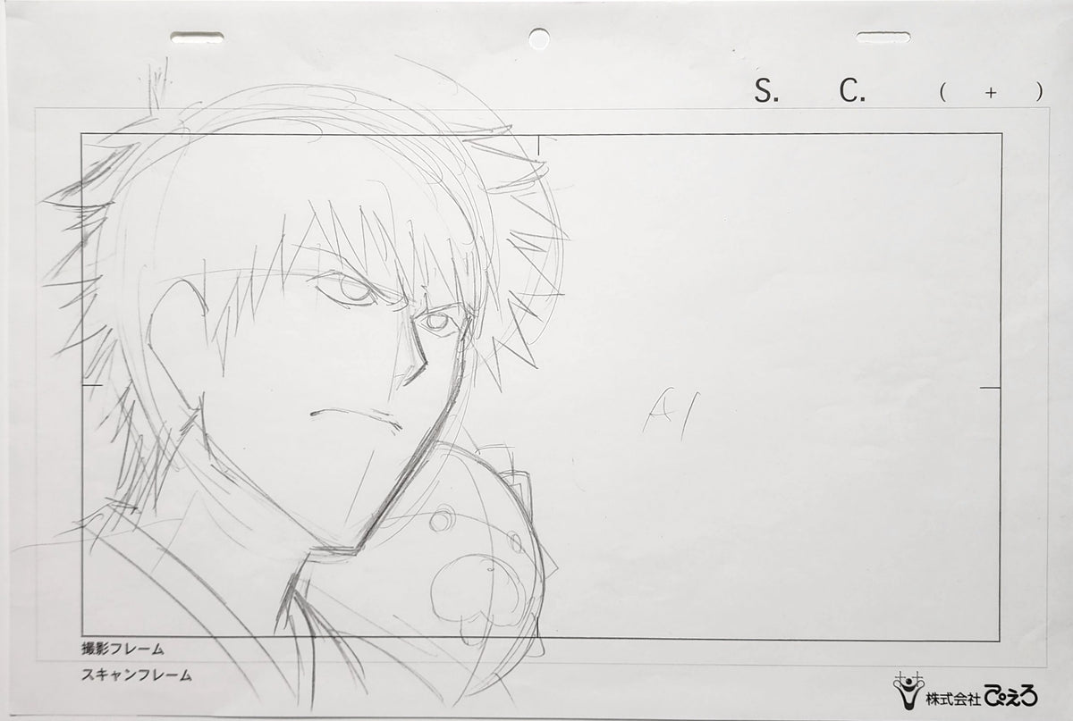Bleach Animation Production Cel Drawing Douga Genga: Ichigo - 4497