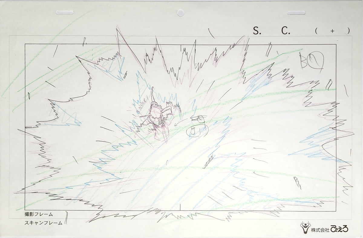 Bleach Animation Cel Production Drawing Douga Genga: Shuhei - 4697