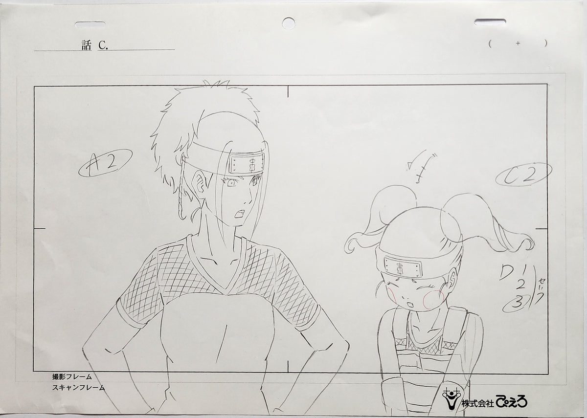 Naruto Drawing Animation Production Cel Genga Douga: 4777