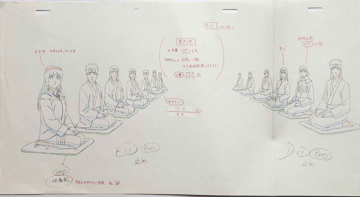 Naruto Drawing Animation Production Cel Genga Douga: Group - 4790