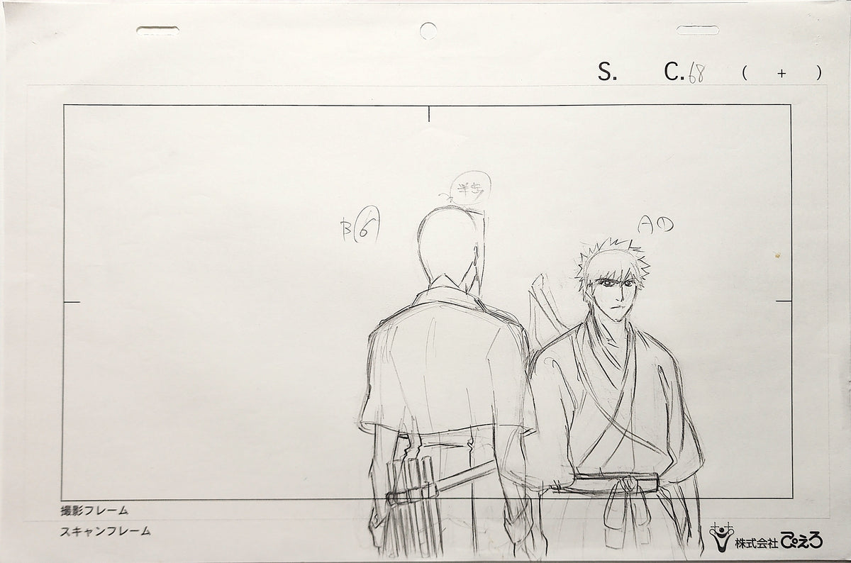 Bleach Animation Cel Production Drawing Douga Genga: Ichigo - 4951