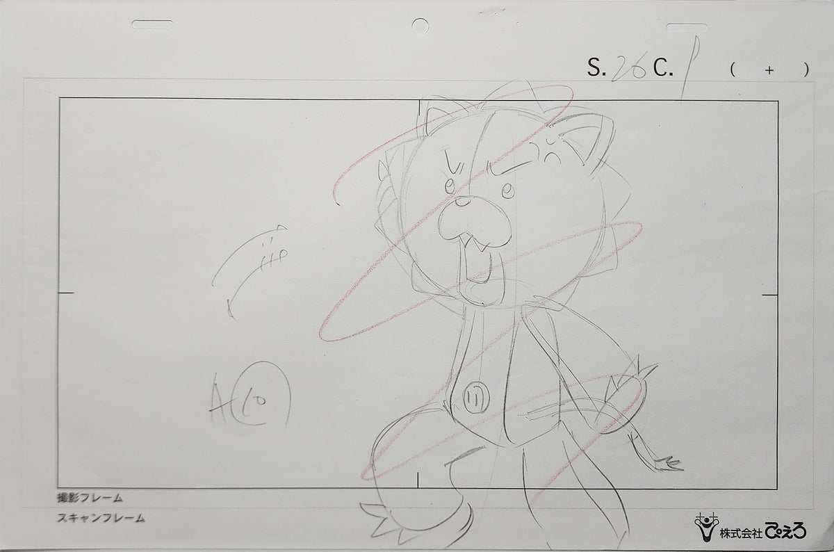 Bleach Animation Cel Production Drawing Douga Genga: Kon - 4978