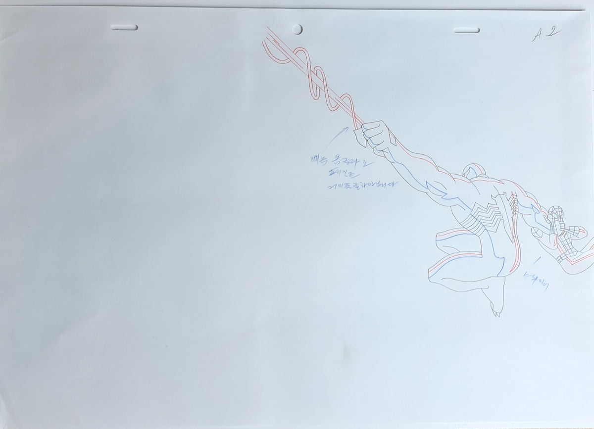 Marvel Ultimate Spiderman Production Animation Cel Drawing: Venom - 2022